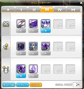 鉾槍術 雪維流 Red後dkスキル振り考察 嘘月 Fallen Moon 鉾槍術 雪維流 Red後dkスキル振り考察 嘘月 Fallen Moon