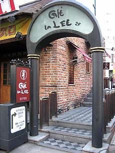 2011.4月 春のソウル.2 － 狎鴎亭で優雅なひと時 Cafe LA LEE (카페 라리 :압구정점) －_f0077406_6222528.jpg