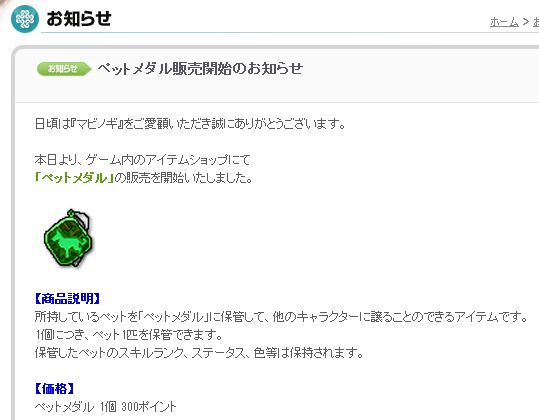 b0110710_230690.png