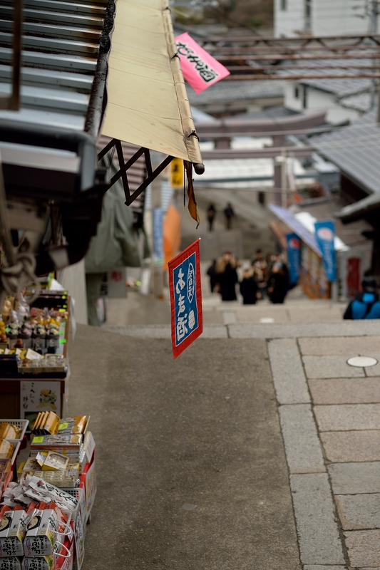 香川県へ_f0202613_12450069.jpg