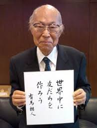 戦後最大の科学の危機？：ついに日本の科学技術に「韓の法則」が発動される！？_e0171614_14304315.jpg
