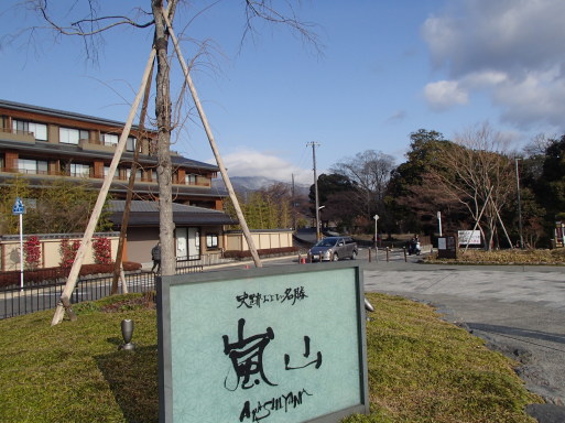 東海自然歩道（嵐山～箕面）に挑戦！_a0036424_09555493.jpg