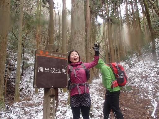 東海自然歩道（嵐山～箕面）に挑戦！_a0036424_10074690.jpg