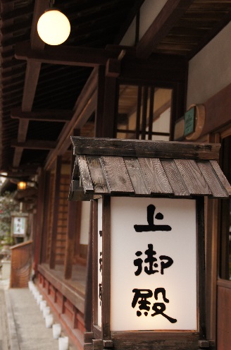 龍神温泉 ~上御殿(和歌山・田辺)~_c0235725_16162217.jpg