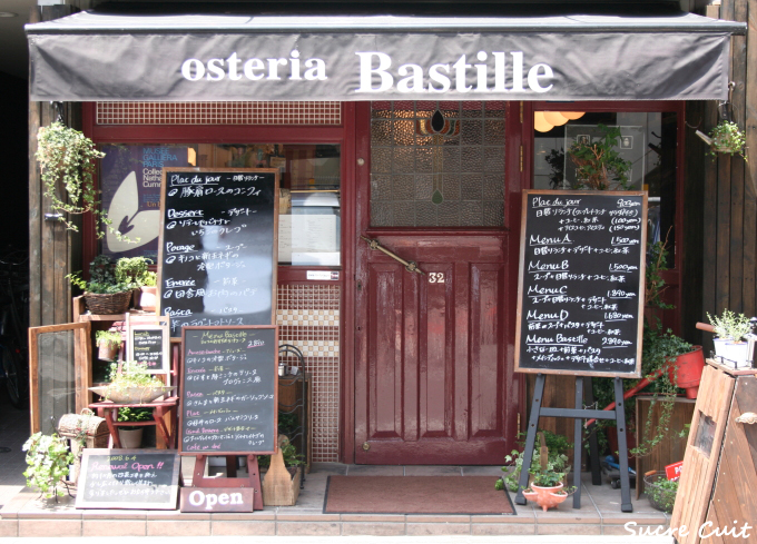 osteria Bastille　オステリア・バスティーユ_c0127227_19534689.jpg