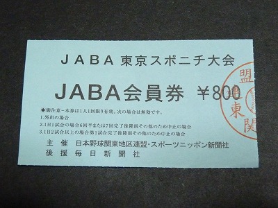 b0166128_9322561.jpg