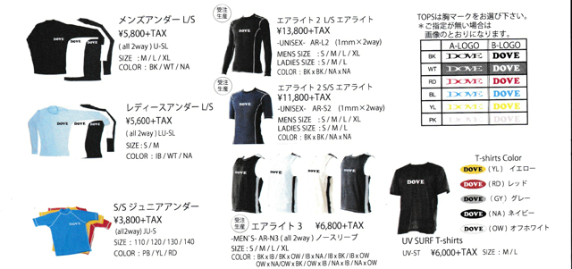 【NEW】DOVE　2014 SPRING & SUMMER _f0248337_20121932.jpg