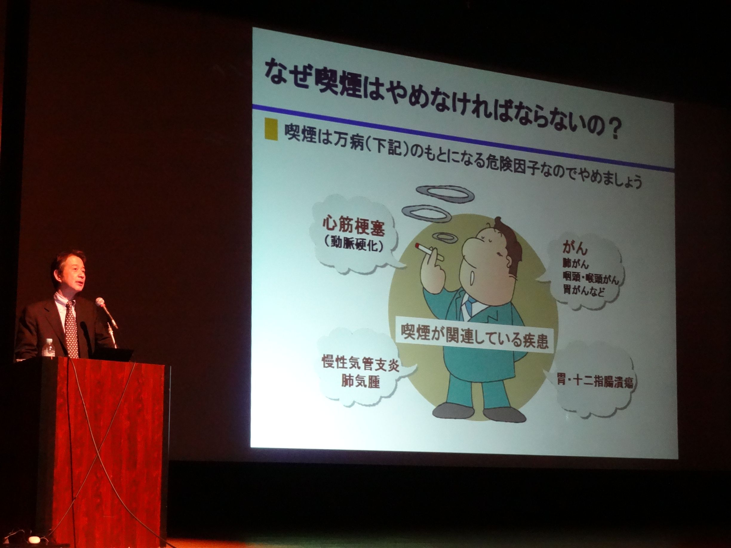 糖尿病を防ぐ生活習慣と糖尿病治療│第105回いきいき健康講座_b0199838_2042046.jpg