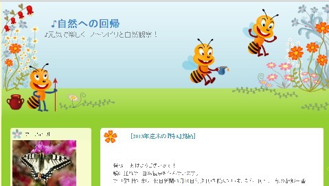 c0172139_11113397.png