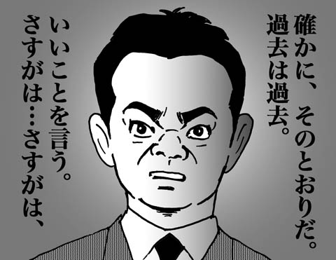 3月12日(水)　オープン戦【阪神●4-6広島】(甲子園)_f0105741_1705553.jpg
