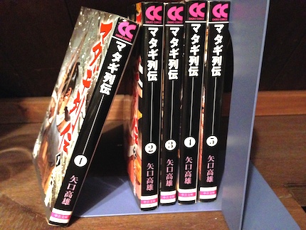 焼きジビエ 罠_f0054859_14465637.jpg
