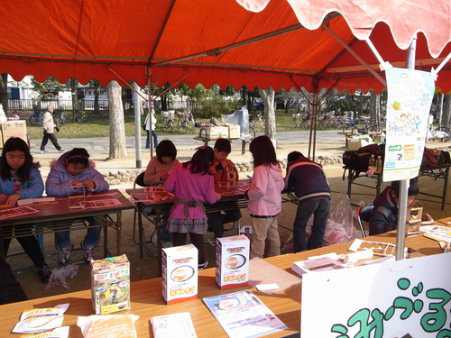 住之江区防災フェア×イザ!カエルキャラバン!×ぼうさいカフェ in 住之江公園_c0036272_22162697.jpg