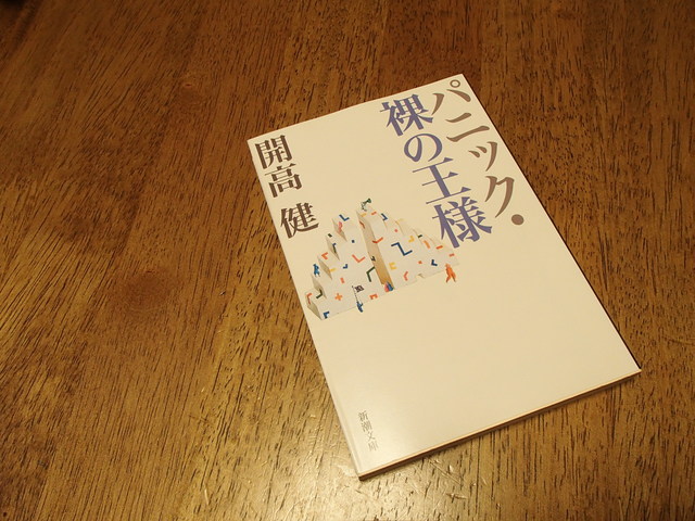 今日の一冊、パート３・・・_a0093677_2023112.jpg