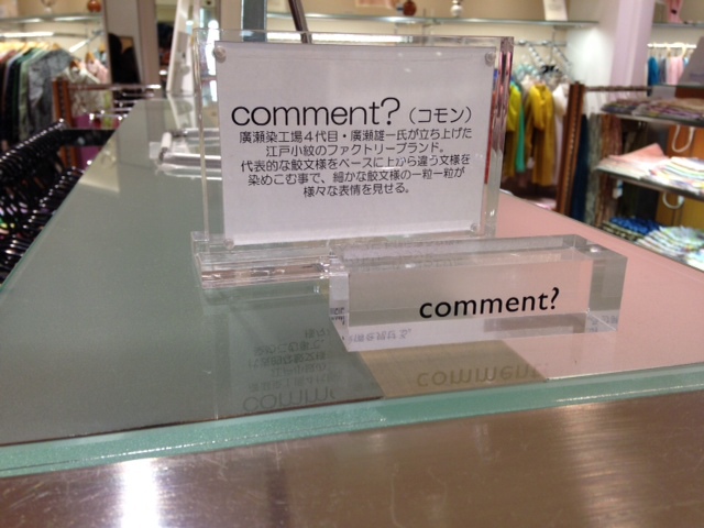 3月13日 小田急百貨店_d0171384_2062023.jpg
