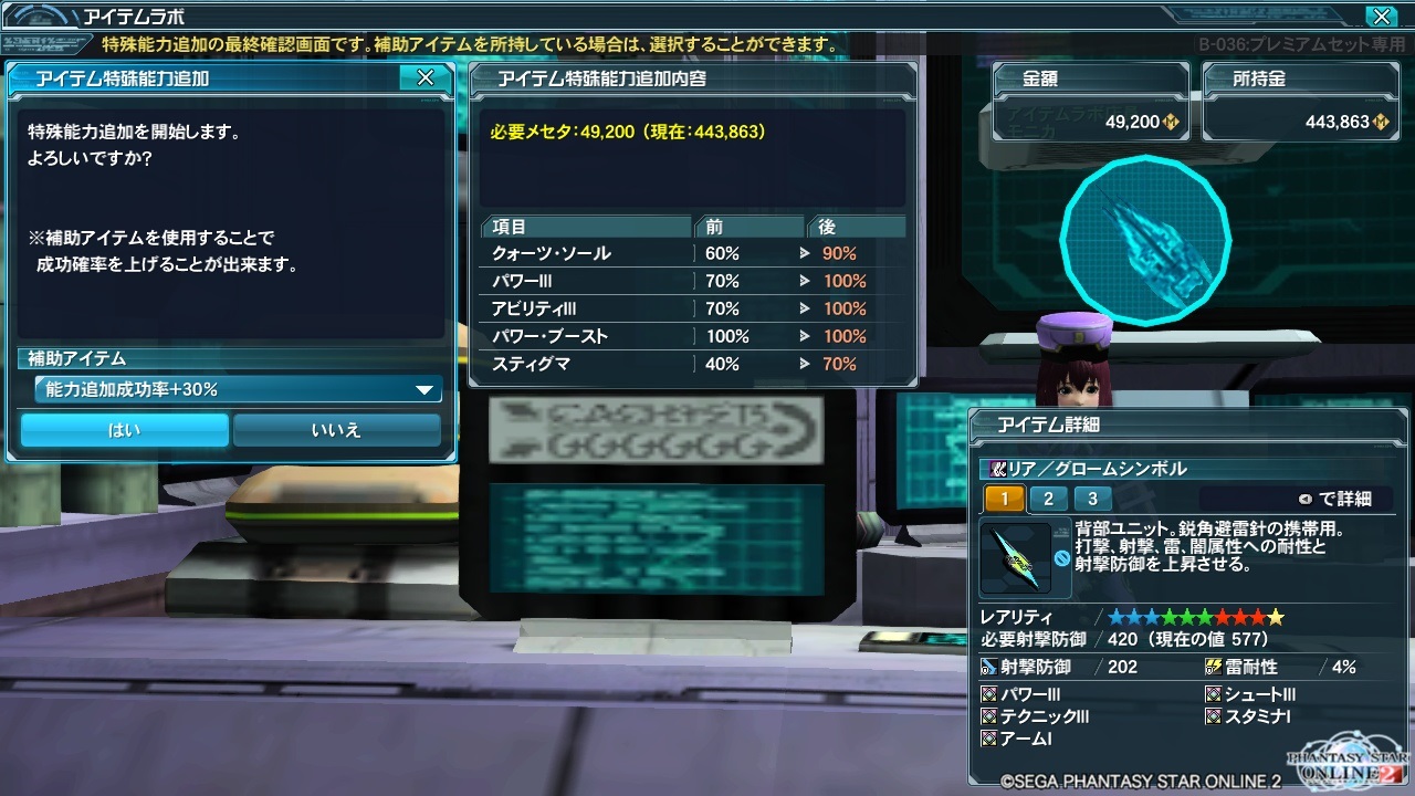 5スロ 4スロユニット新調 今日もぷソログ 5スロ 4スロユニット新調 今日もぷソログ