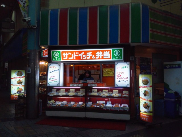 e0028505_09460844.jpg