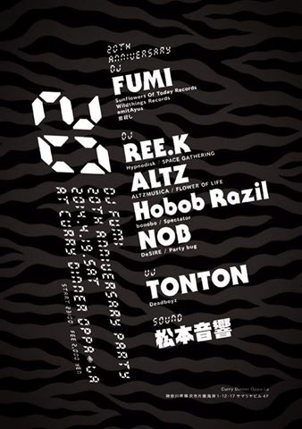 BACK DROP BOMB20周年のコメント&NEW\"\"クラフトBEER\"\"のご紹介!!_d0106911_19502594.jpg