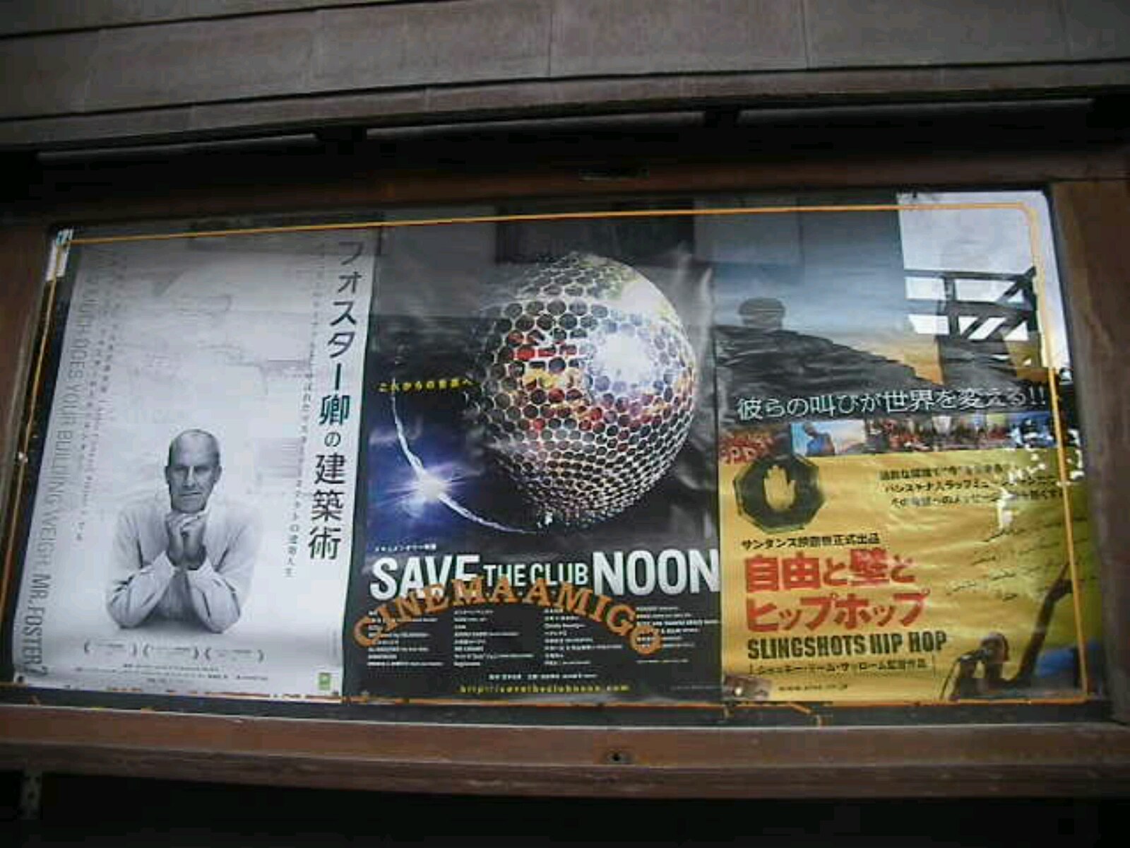 プリンストーマス仮Flyer!!!_d0106911_2001295.jpg