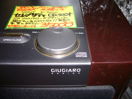 c0239618_1646991.jpg