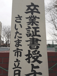 f0210421_11145921.gif