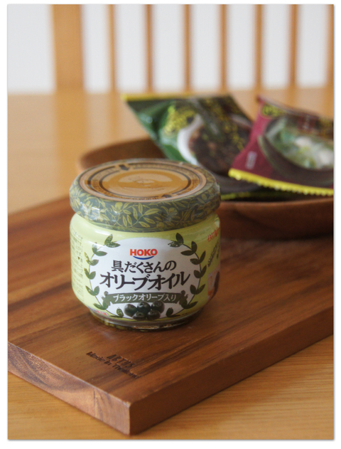 Hoko 具だくさんのオリーブオイル そらたび Hoko 具だくさんのオリーブオイル そらたび