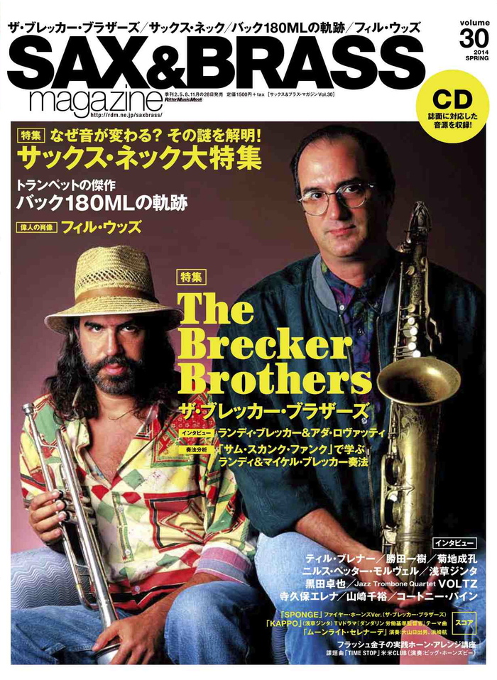 【掲載情報】2月28日発売 Sax&Brass Magazine vol.30に、廣瀬貴雄の記事が掲載されています！_a0095028_1645783.jpg