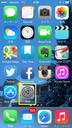 iPhoneが突然寡黙になる時_b0188828_15184672.png