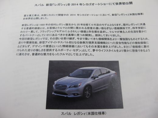 良いクルマ完結編_f0076731_20485332.jpg