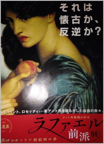 美女たちに魅せられて〜ザ・ビューティフル_e0326953_223098.jpg