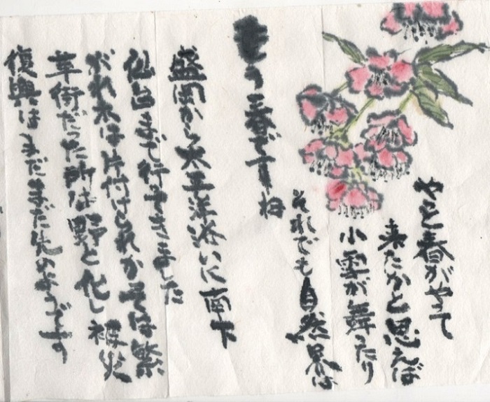 絵本「はぐ」_e0074955_1752165.jpg