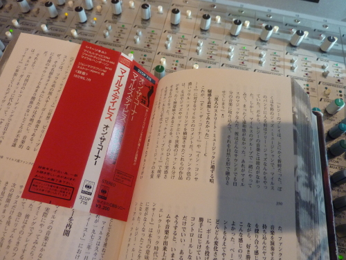 2014-03-15 3月16日の「Jazz Conversation」_e0021965_23461700.jpg