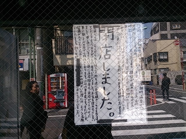 『汁や』_a0075684_1357233.jpg