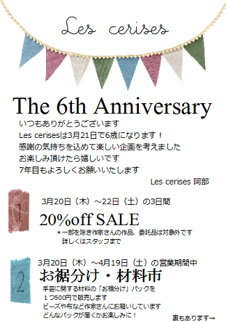 b0145084_23265459.png