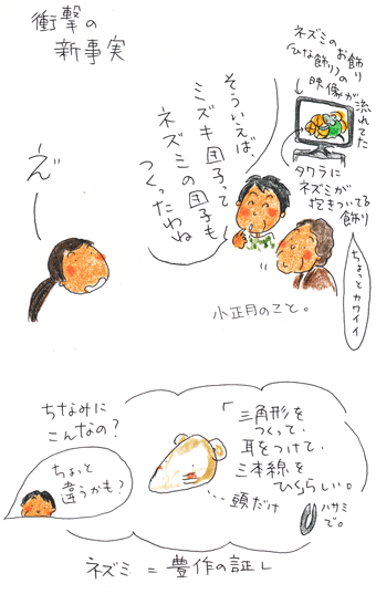 f0236291_6121938.gif