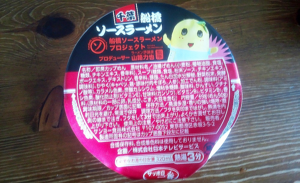 b0301101_12363420.jpg