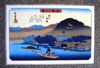 中世密教と〈玉体安穏〉の祈り @金沢文庫 : Art & Bell by Tora 中世密教と〈玉体安穏〉の祈り @金沢文庫 : Art & Bell by Tora