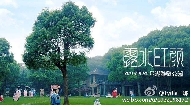 Rain 中国　　映画　撮影の様子。こんな車に＠＠_c0047605_21114619.jpg