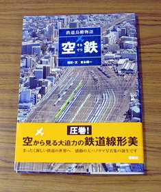 指田郁也さん 2_b0131311_16462157.jpg