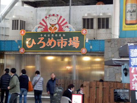 高知城とグルメ探訪 高知・四万十・松山の旅3_e0048413_1639109.jpg
