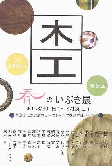 c0110117_11285633.png