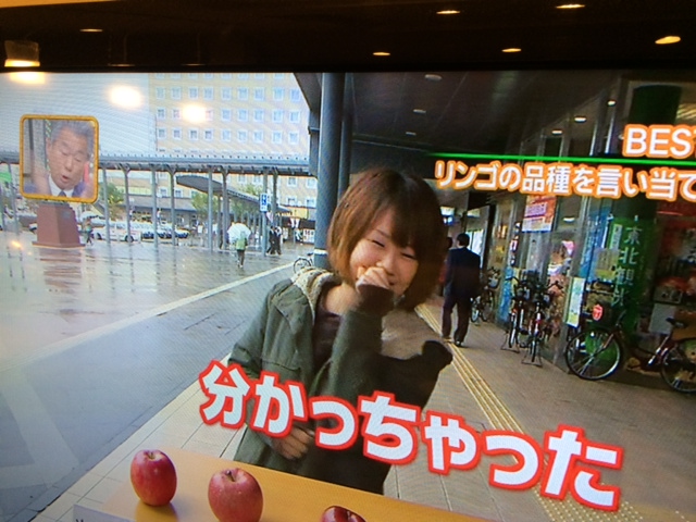 津軽美人ミサキの全国デビュー_b0150120_1813028.jpg