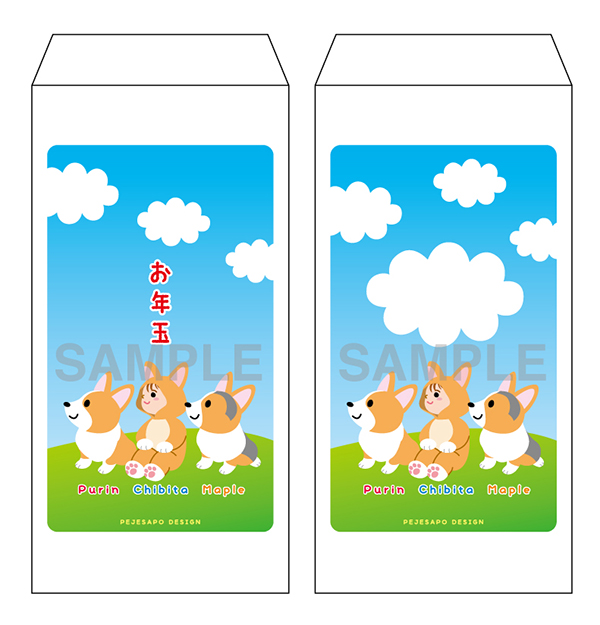 ぷりめちゃん&ちびたくん お札を折らないポチ袋_d0102523_1843737.jpg