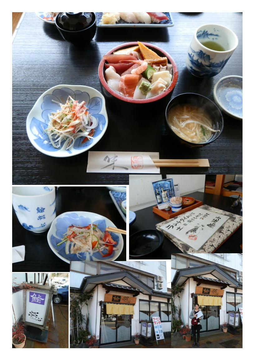 上越 高田城の近くの寿司屋 鮨糀谷 なかなか面白い店でした 中年夫婦の外食 上越 高田城の近くの寿司屋 鮨糀谷 なかなか面白い店でした 中年夫婦の外食