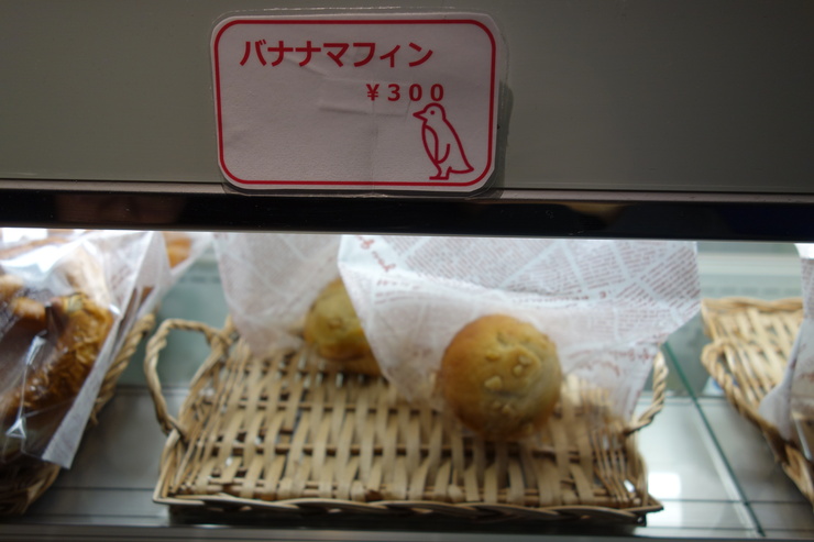 Penguin Cafe(ペンギンカフェ) すみだ水族館/カフェ~浅草をぶらぶら その22_a0287336_1573173.jpg