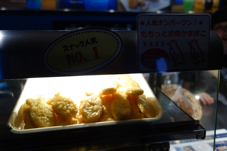 Penguin Cafe(ペンギンカフェ) すみだ水族館/カフェ~浅草をぶらぶら その22_a0287336_261363.jpg