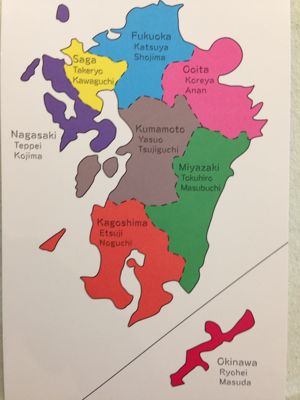 九州展のお知らせ_b0132442_15262715.jpg