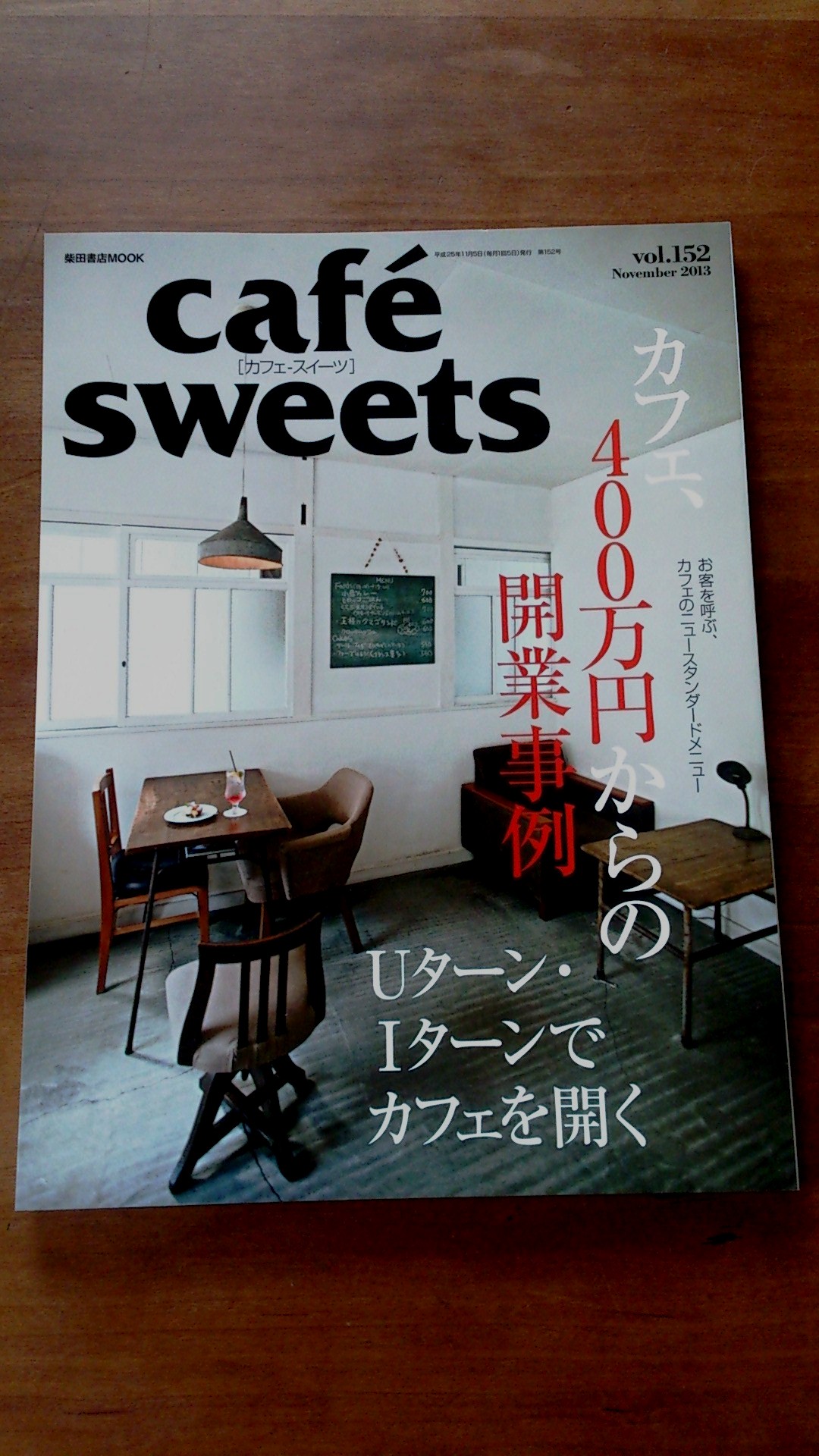 cafe sweets_f0318944_9182718.jpg