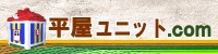 新サイト「平屋ユニット.com」追加情報_d0059949_7334098.jpg