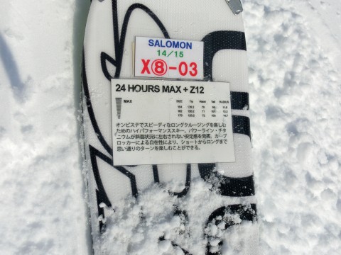 スキー、13-14シーズン7日目 ～ 尾瀬岩鞍で2014-15年モデル試乗会、前編_e0045768_2242812.jpg