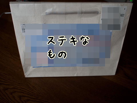 e0248268_09404968.gif